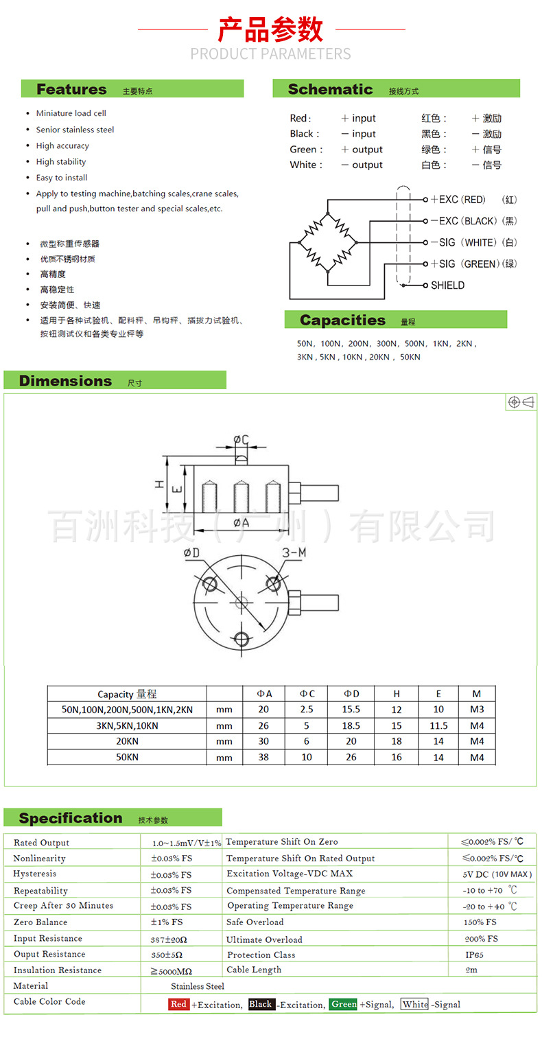 CR161 (2).jpg