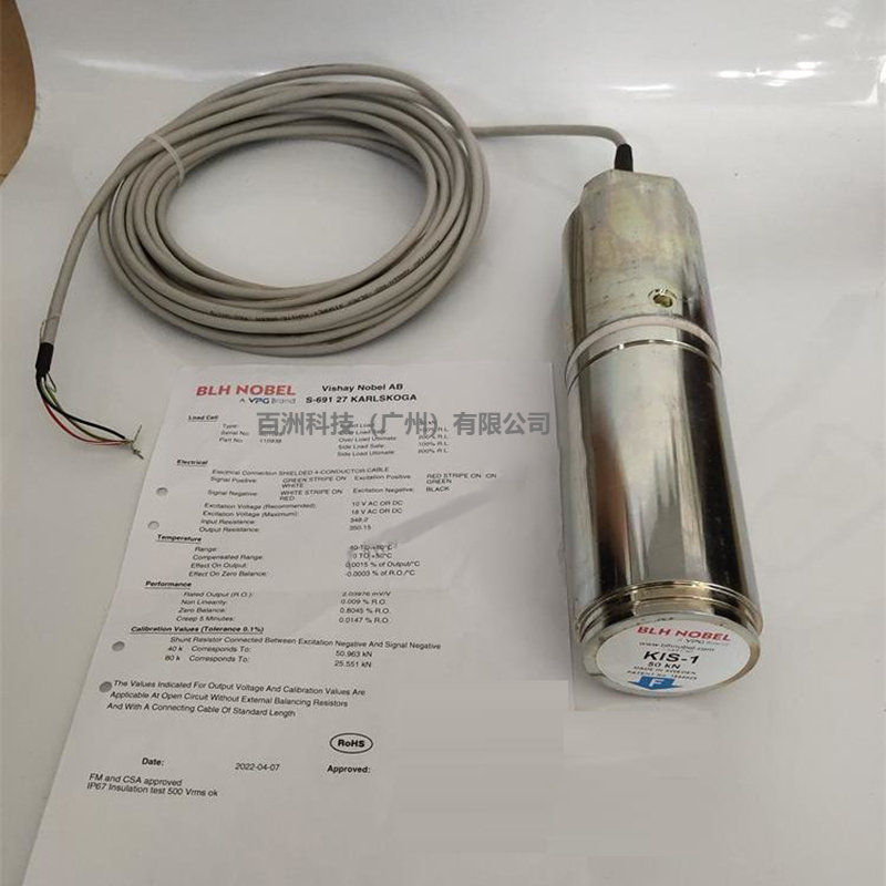 美国BLHNOBEL KIS-1/50kN